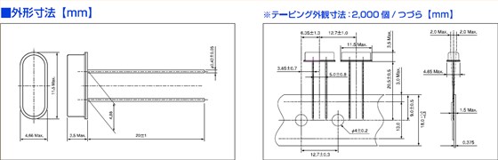 DIP 产品 已变形的石英晶振引脚不能插入板孔中.请勿施加过大压力,以免引脚变形.西铁城晶振,进口晶振,HC-49/U-S晶振 (5)SOJ 产品和SOP 产品 请勿施加过大压力,以免石英晶振引脚变形.已变形的石英晶振引脚焊接时会造成浮起.尤其是SOP产品需要更加小心处理. 超声波清洗 (1)使用AT-切割晶体和表面面滤波器波(SAW)/声表面谐振器的产品,可以通过超声波进行清洗.