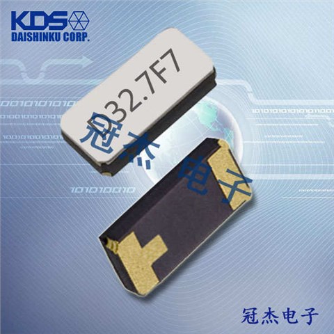 KDS晶振,石英晶振,DST520晶振 KDS晶振,石英晶振,DST520晶振