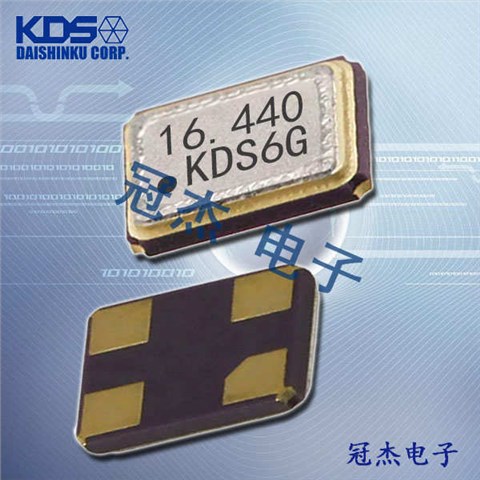 KDS晶振,贴片晶振,DSX531S晶振 KDS晶振,贴片晶振,DSX531S晶振