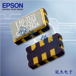 EPSON晶振,有源晶振,EG-4121CA晶振,SMD进口晶振