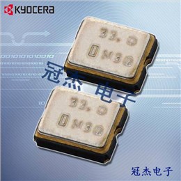 京瓷晶振,KHZ有源晶振,KC2520B晶振