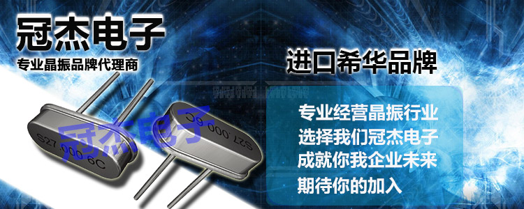 台产SMD石英晶振,小型5032有源晶振,OSC71晶振