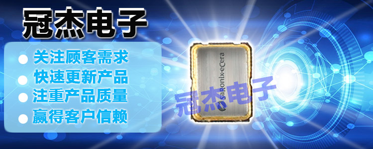 台产石英有源晶振,5.0*3.2mm兆赫兹振荡器,FDQ-1.8V晶振