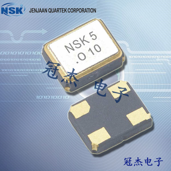 NSK晶振,有源晶振,32.768K晶振,NAOK晶振