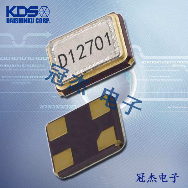 KDS高精度晶振,DSX211SH超小型晶振,1ZZNAE26000AB0J无线模块晶振