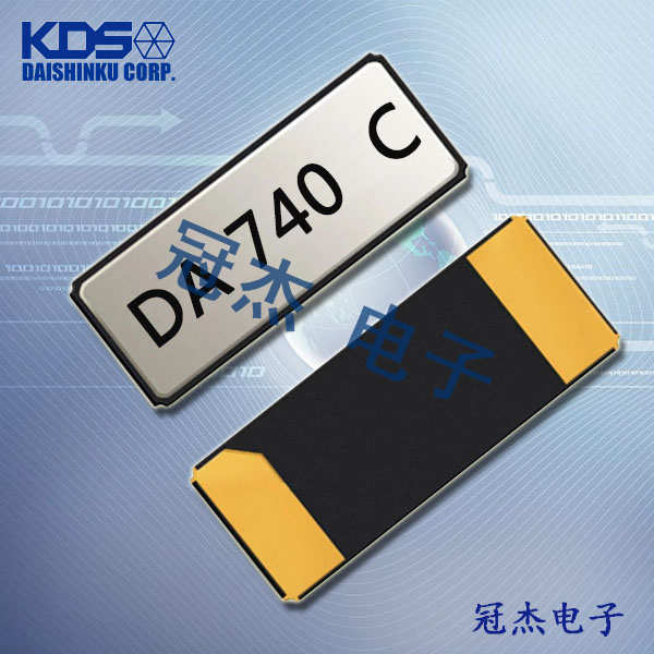 KDS晶振,贴片晶振,DST410S晶振