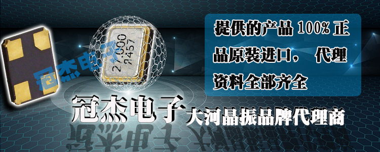 超薄小日本晶振晶体,CMOS驱动1610振荡器,FCXO-07晶振