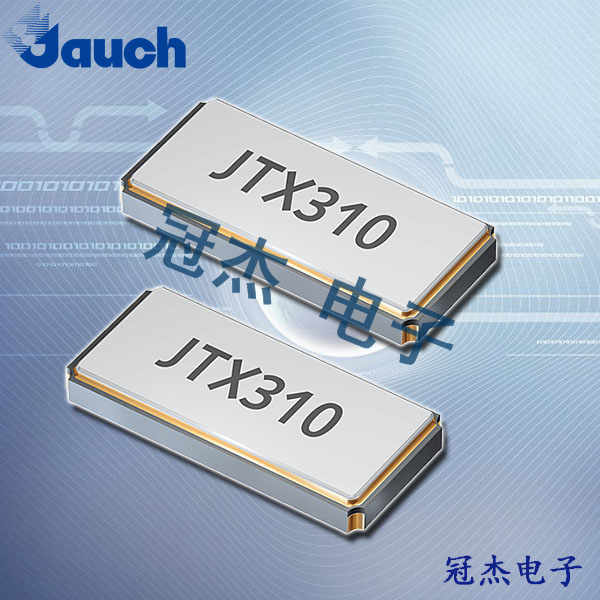 Jauch晶振,32.768KHZ晶振,JTX310晶振
