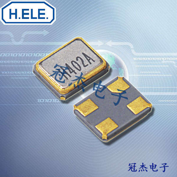 HELE晶振,2520贴片晶振,HSX221SA晶振