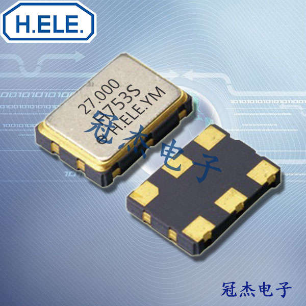 HELE晶振,陶瓷封装振荡器,HSO753SK晶振