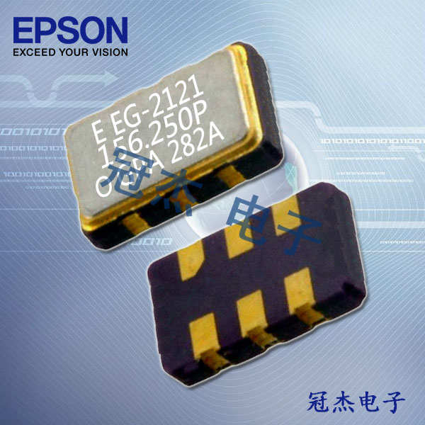 EPSON晶振,汽车通讯晶振,EA-2102CB晶振