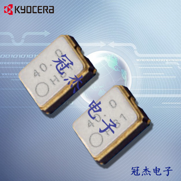 京瓷晶振,贴片振荡器,KC2520B晶振