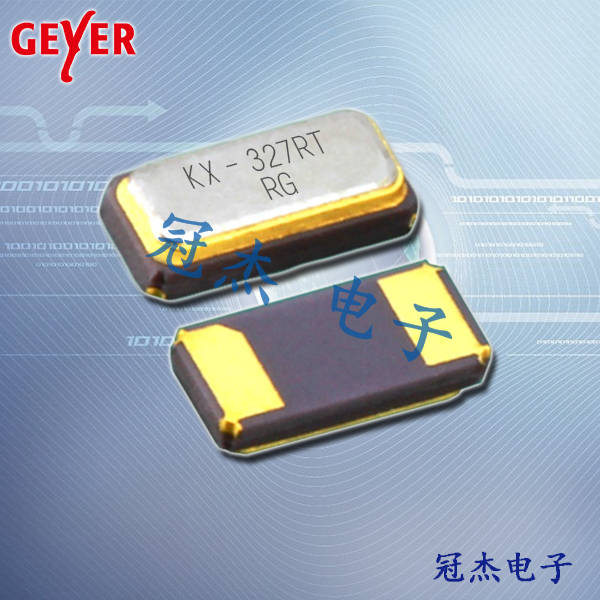 Geyer晶振,贴片晶振,KX-327RT晶振,石英晶体谐振器
