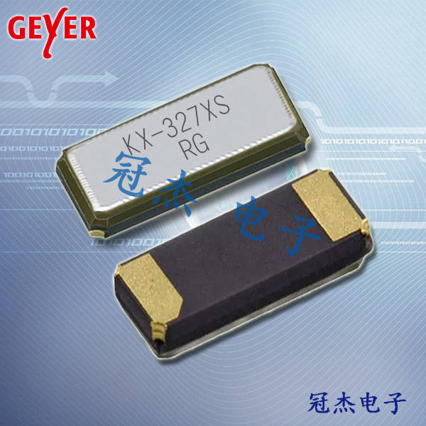 Geyer晶振,贴片晶振,KX-327XS晶振,进口SMD晶振