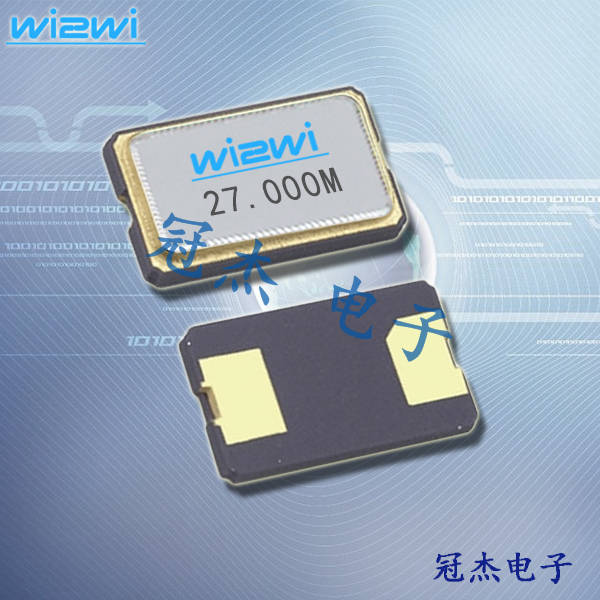 Wi2wi晶振,贴片晶振,C6晶振,石英晶体谐振器