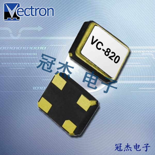 Vectron高性能晶振,VC-820耐高温晶振,VC-820-EAE-KAAN-25M0000000晶振