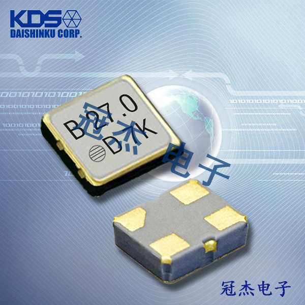 KDS晶体振荡器,DSO221SR四脚贴片晶振,1XSF033333ARA小体积晶振